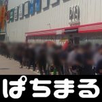 w88 android tv box Para pendukung Cerezo Osaka yang terhormat